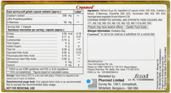 Cranmed Capsule 10 Cranmed Capsule 10