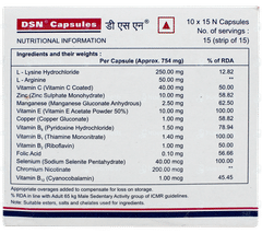 Dsn Capsule 15