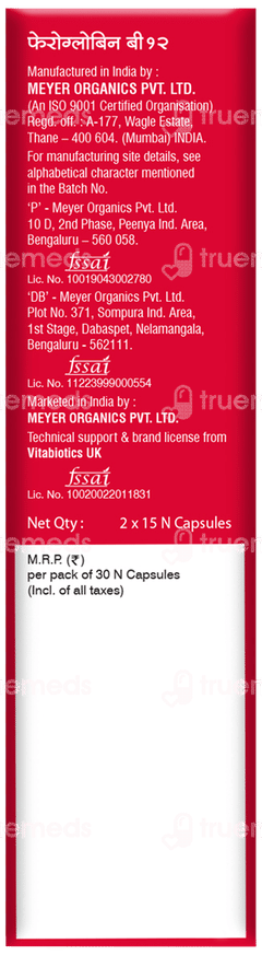 Feroglobin B12 Capsule 30