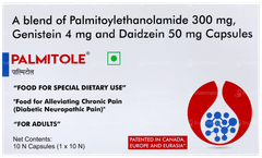 Palmitole Capsule 10