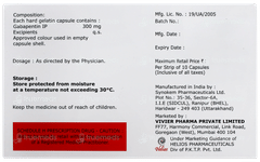 Gabanim 300 Capsule 10