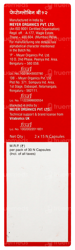 Feroglobin B12 Capsule 15