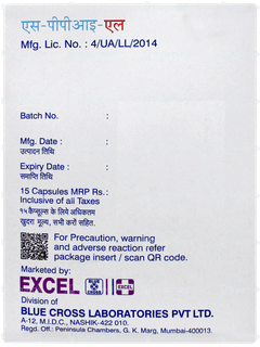 S Ppi L Capsule 15 S Ppi L Capsule 15