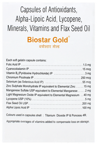 Biostar Gold Capsule 15