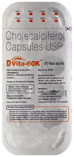 D Vita 60K Capsule 8