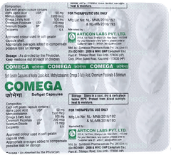 Comega Capsule 15