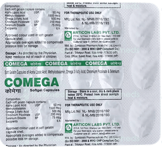 Comega Capsule 15