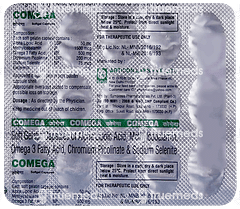 Comega Capsule 15