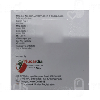 Baga 100 Tablet 15