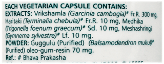 Himalaya Ayurslim Capsule 60