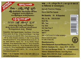 Baidyanath Vita Ex Gold Plus Capsule 10