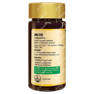 Zandu Methi Ayurvedic Veg Capsule 60