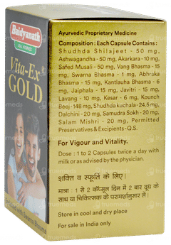 Baidyanath Vita Ex Gold Capsule 20