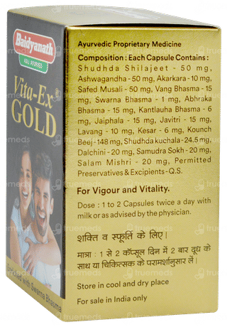 Baidyanath Vita Ex Gold Capsule 20