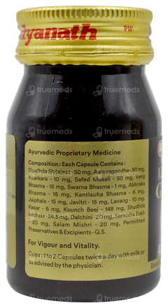 Baidyanath Vita Ex Gold Capsule 20