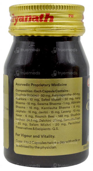 Baidyanath Vita Ex Gold Capsule 20