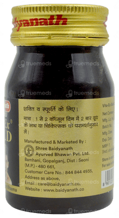 Baidyanath Vita Ex Gold Capsule 20