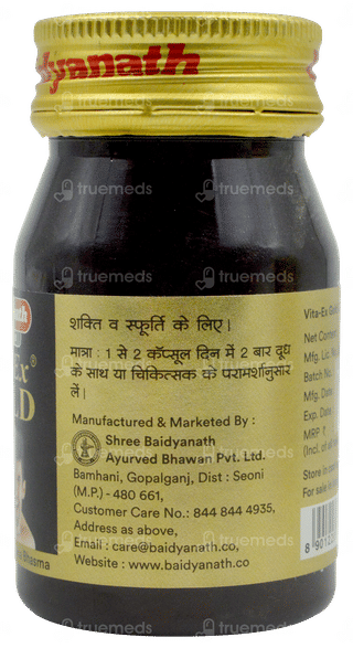 Baidyanath Vita Ex Gold Capsule 20