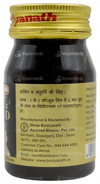 Baidyanath Vita Ex Gold Capsule 20