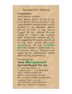 Baidyanath Rumartho Gold Capsule 30