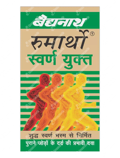 Baidyanath Rumartho Gold Capsule 30