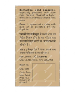 Baidyanath Rumartho Gold Capsule 30