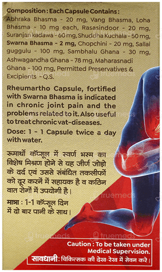 Baidyanath Rheumartho Gold+ Capsule 30