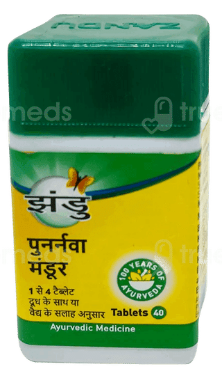 Zandu Punarnava Mandur Tablet 40