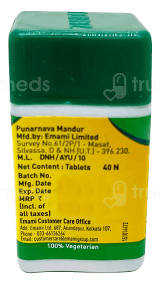 Zandu Punarnava Mandur Tablet 40