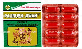 Dev Pharmacy Paurush Jiwan Capsule 10
