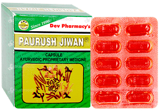 Dev Pharmacys Paurush Jiwan Capsule 10