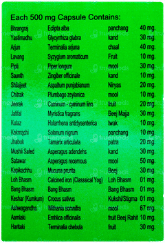 Dev Pharmacys Paurush Jiwan Capsule 10