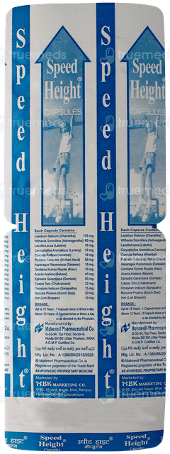 Speed Height Capsule 60
