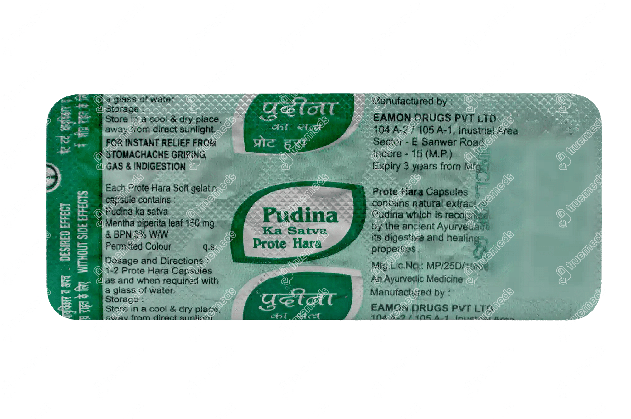 pudina-eamon-capsule-10-uses-side-effects-dosage-price-truemeds