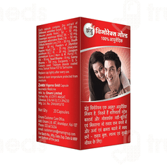 Zandu Vigorex Gold New Improved Capsule 20