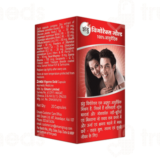 Zandu Vigorex Gold New Improved Capsule 20