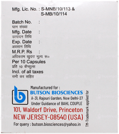 Butsim Rd Capsule 10
