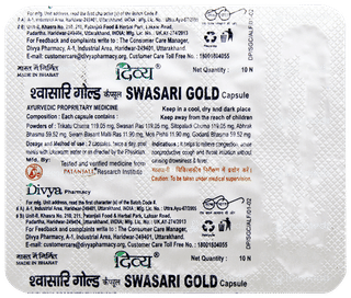 Patanjali Divya Swasari Gold Capsule 20