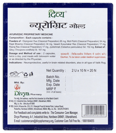 Patanjali Divya Neurogrit Gold Capsule 20