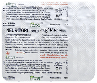 Patanjali Divya Neurogrit Gold Capsule 20