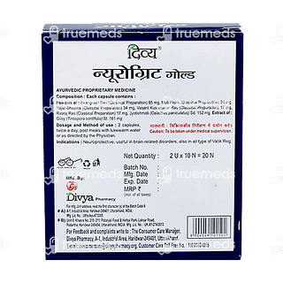 Patanjali Divya Neurogrit Gold Capsule 20