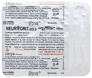 Patanjali Divya Neurogrit Gold Capsule 20