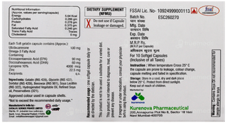 Qure Plus Capsule 10