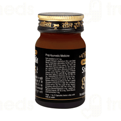 Baidyanath Shilajit Gold Capsule 20