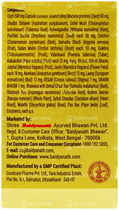 Baidyanath Vita Ex Gold Plus Capsule 20