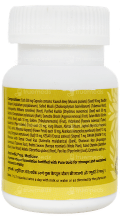 Baidyanath Vita Ex Gold Plus Capsule 20