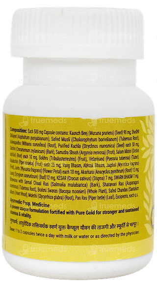 Baidyanath Vita Ex Gold Plus Capsule 20