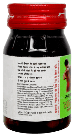 Baidyanath Rheumartho Gold Capsule 30