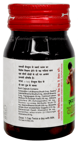 Baidyanath Rheumartho Gold Capsule 30