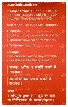 Baidyanath Shodhit Shilajit Capsule 30